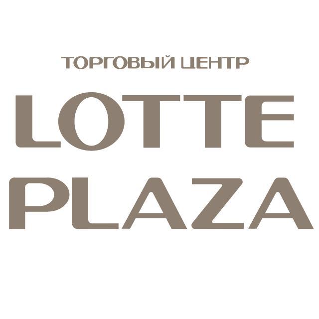 logo-lotte-plaza